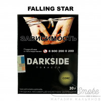 Табак Dark Side Core - Falling Star (Свежий тропический микс манго и маракуя) 30 гр