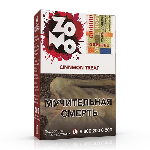 Табак Zomo - Cinnmon Treat (Чай с корицей) 50 гр