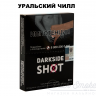 Табак Dark Side SHOT - Уральский чилл (Банан, Ваниль и Корица) 30 гр