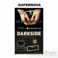 Табак Dark Side Core - Supernova (Холодок) 100 гр