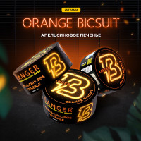 Табак Banger - Orange Biscuit (Апельсиновое печенье) 25 гр